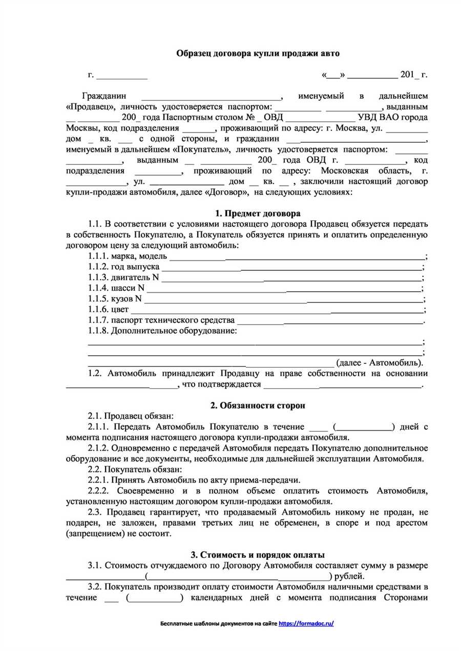 Уделяйте