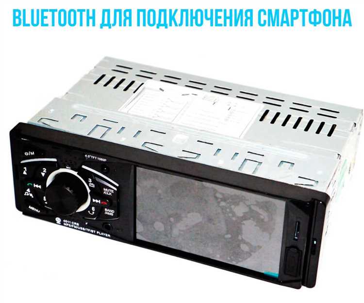 Что