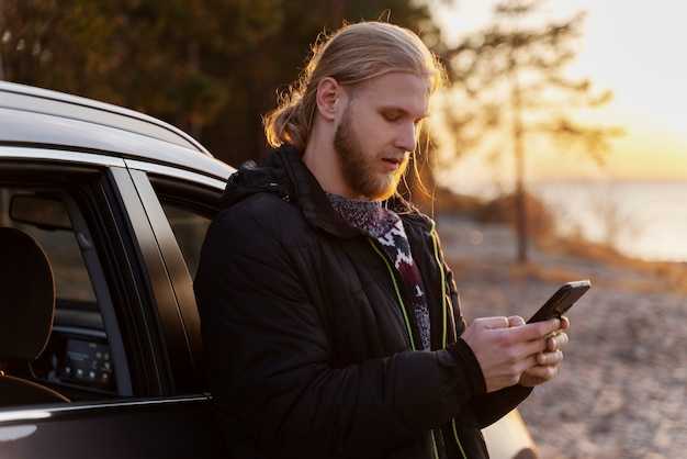 Как правильно подготовить автомобиль для поиска?