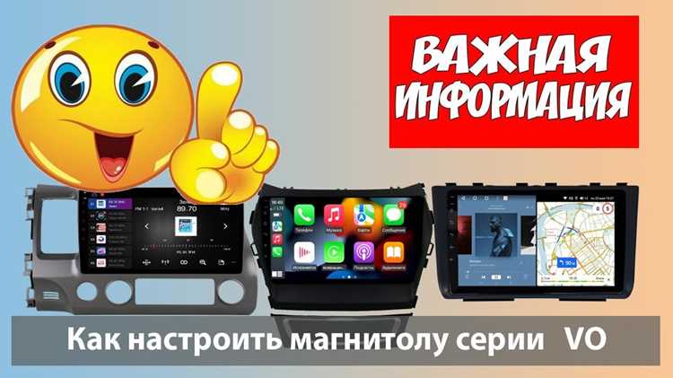 Ведение записи через микрофон устройства
