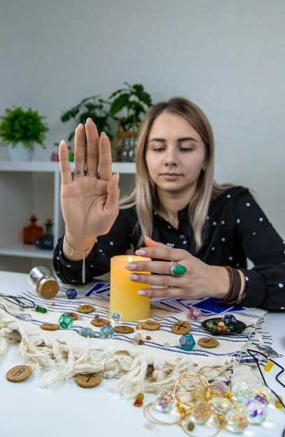 Использование амулетов и оберегов