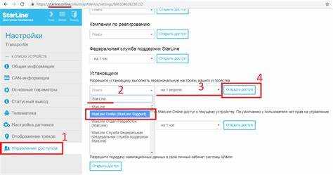 Рекомендации
