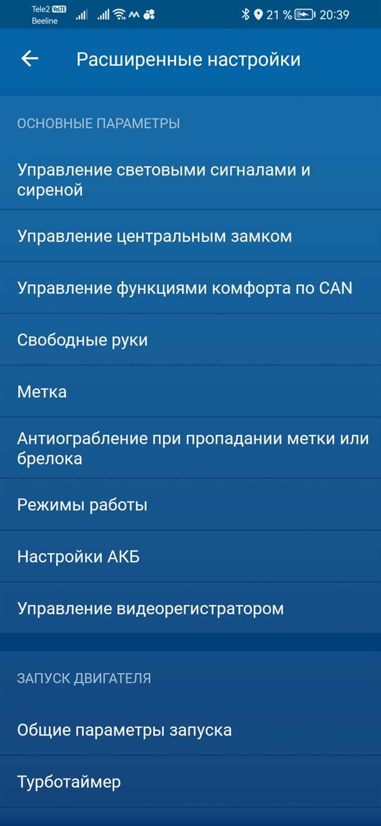Дополнительные