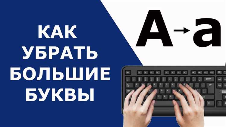 Подготовка