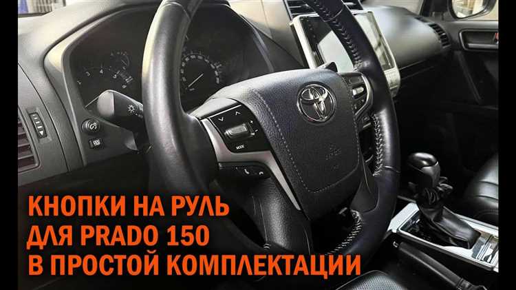Опции для увеличения холостого хода на внедорожнике