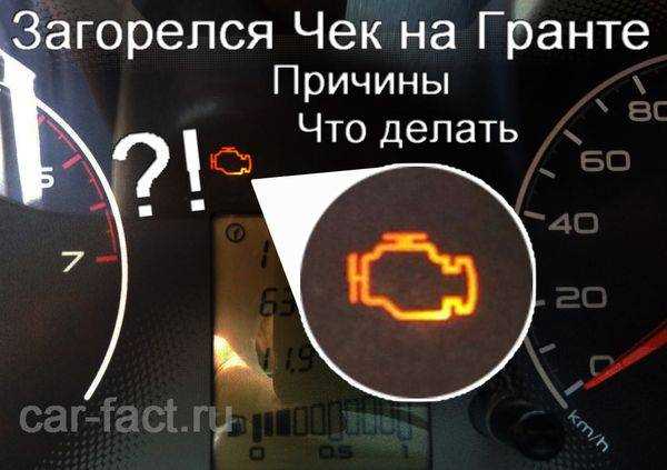 Замена датчика ABS: пошаговая инструкция