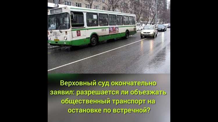 Объезд на аварийке: мнение экспертов