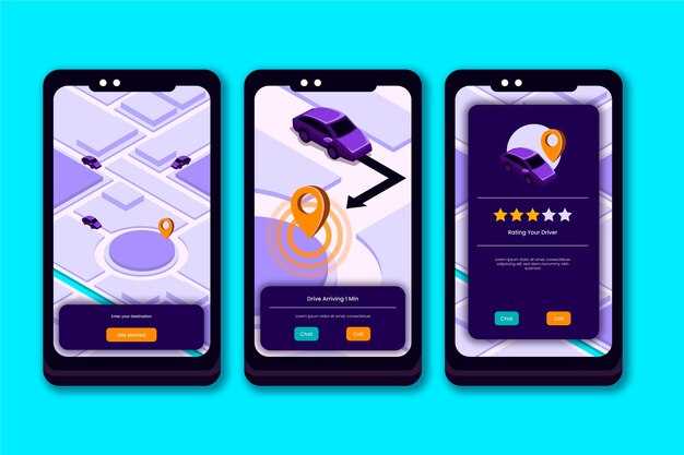 Практические советы по проверке и корректировке данных о местоположении в Starline