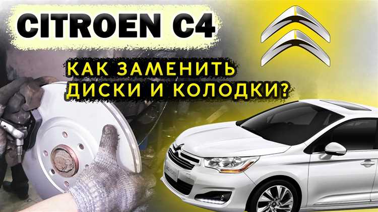 Очищение системы