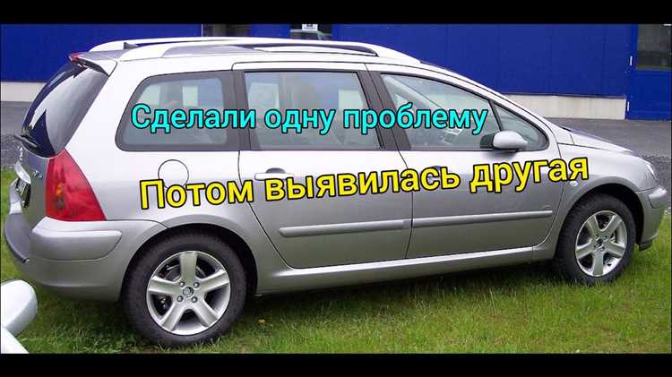 Загрязнения и засоры на стекле