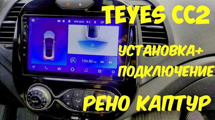 Обновление