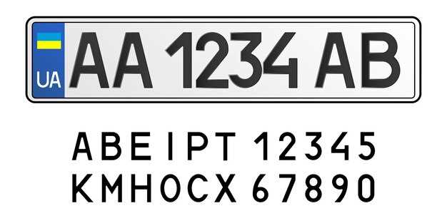 Значение региона 94 в системе автомобильных номеров