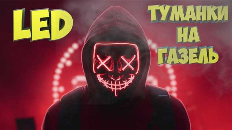 Необходимые инструменты и материалы для установки