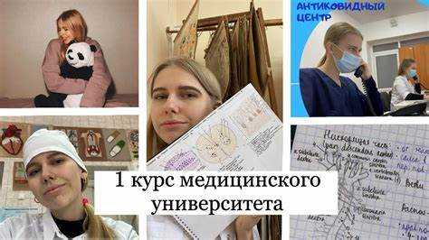 Прохождение